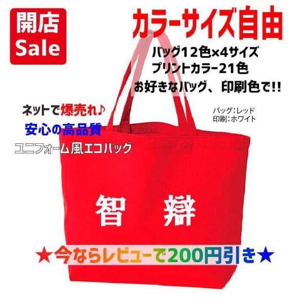 kandou-t-shirt_chiben-bag kandou-t-shirt_chiben-bag