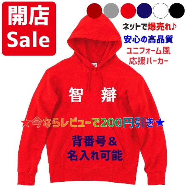 kandou-t-shirt_chiben-parka kandou-t-shirt_chiben-parka
