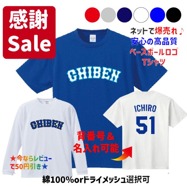 kandou-t-shirt_chiben-special-t kandou-t-shirt_chiben-special-t