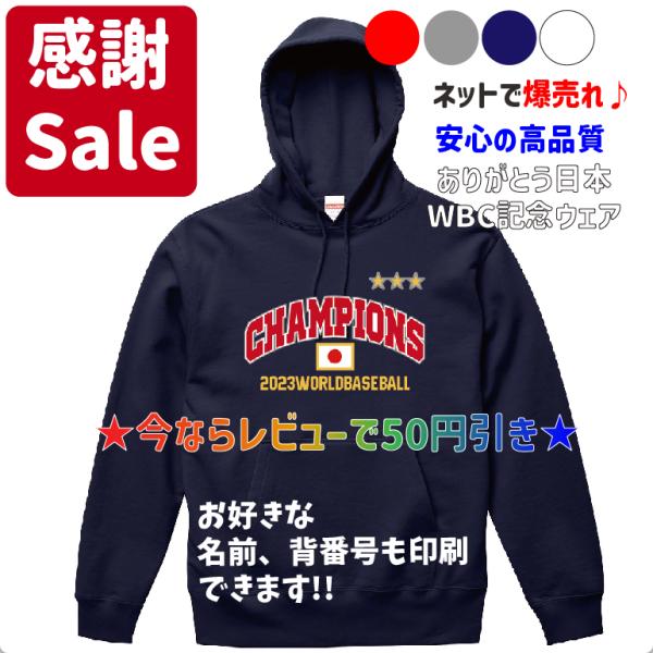 kandou-t-shirt_japan-champion- kandou-t-shirt_japan-champion-