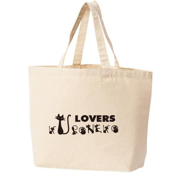 kandou-t-shirt_kuroneko-lovers-bag