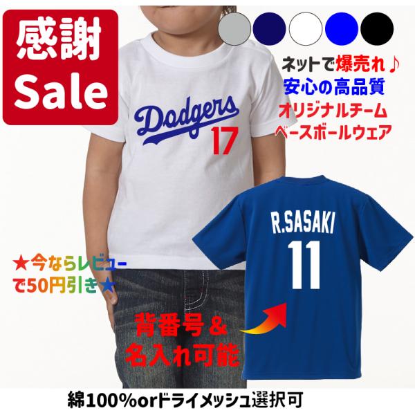 kandou-t-shirt_like-dod-t-2age