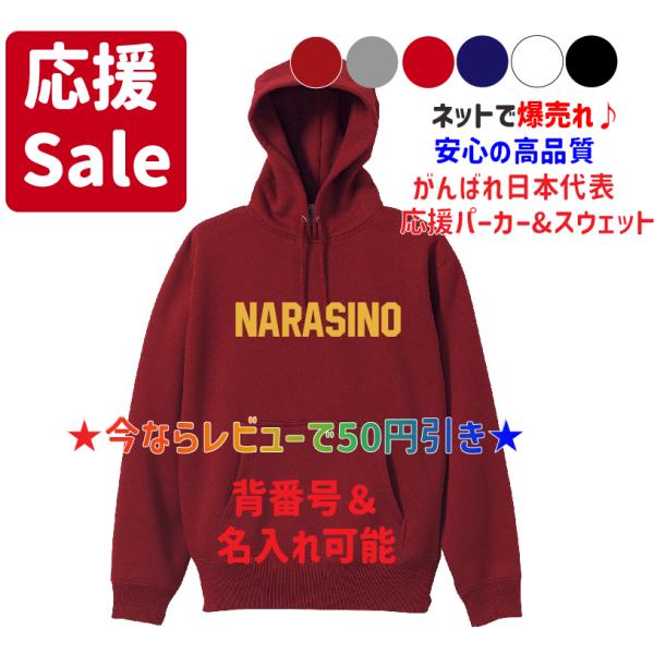 kandou-t-shirt_narasino-parka