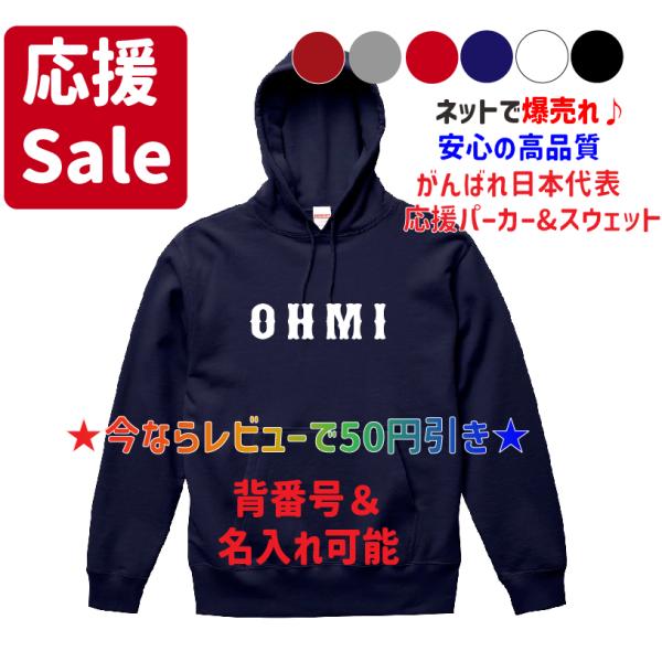 kandou-t-shirt_ohmi-parka