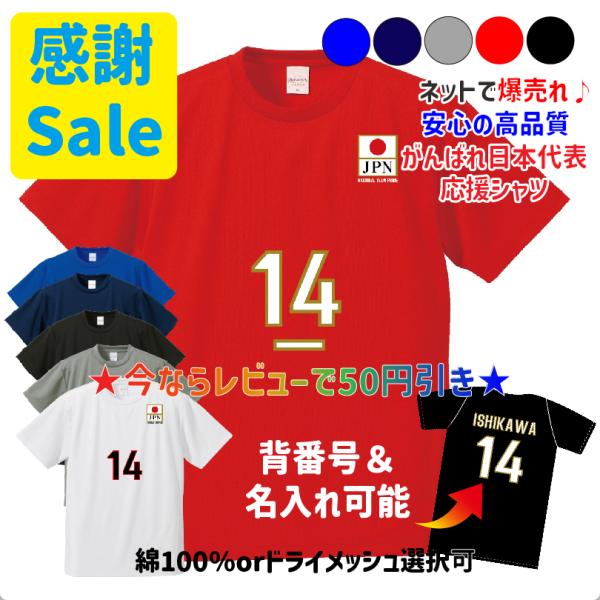 kandou-t-shirt_volleyball- kandou-t-shirt_volleyball-