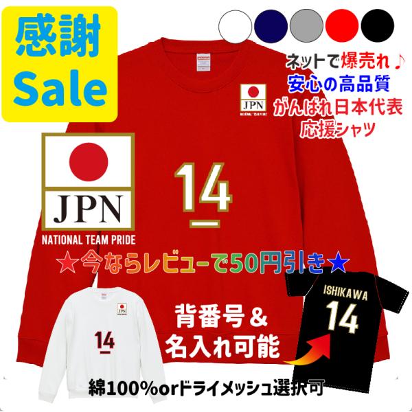 kandou-t-shirt_volleyball- kandou-t-shirt_volleyball-