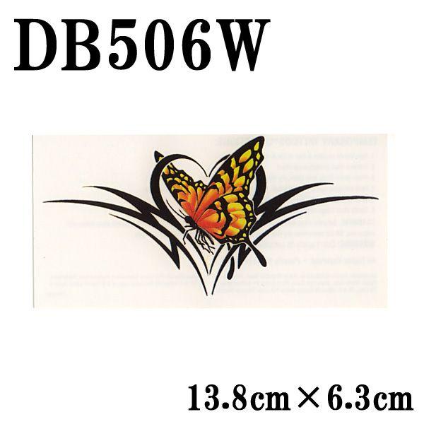 イエロートライバルバタフライ蝶黄色タトゥーシール Db506w B1 3 フェイクタトゥー 簡単 パーティーグッズ 安全 転写シール リアル シーピース Yahoo 店 通販 Yahoo ショッピング