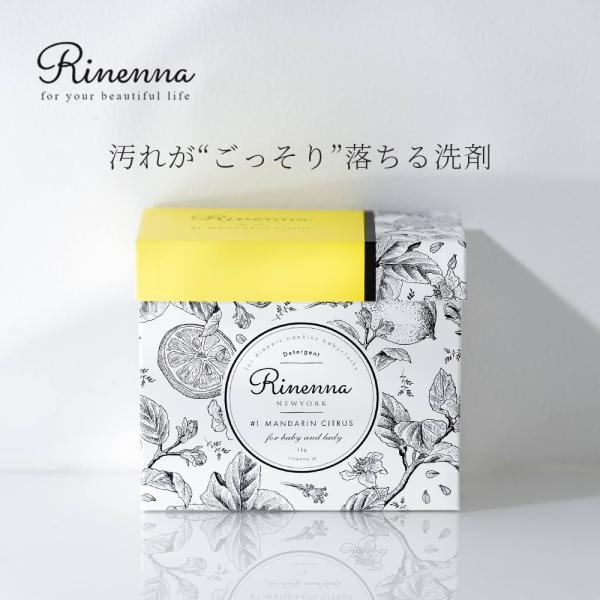 つけおきメインの洗濯用洗剤 1.0kg [Rinenna リネンナ] 粉洗剤 つけおき洗剤 デリケート洗剤 ホームクリーニング 染み抜き 経血 布ナプキン 吸水型ショーツ