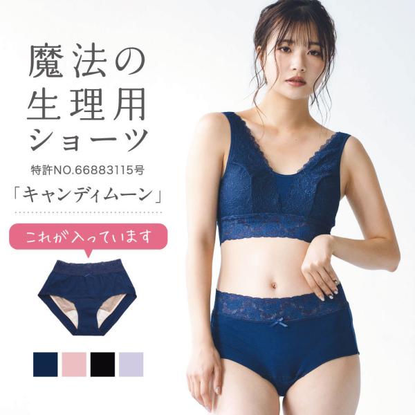 シーピース 21 新春福袋 レディース インナー おすすめ ふんどしパンツ 女性用 綿ショーツ Buyee Buyee 提供一站式最全面最專業現地yahoo Japan拍賣代bid代拍代購服務 Bot Online