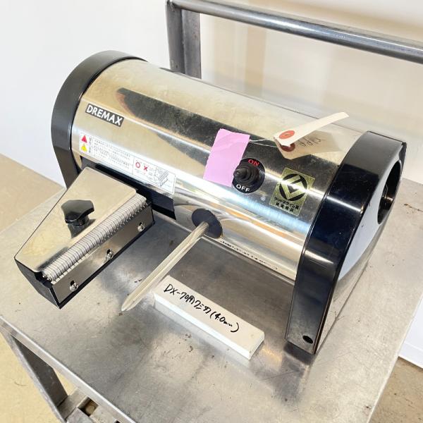 北海道・九州・沖縄・離島等追加送料有【中古】 つま切り機 ドリ 