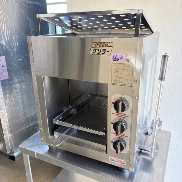 一部地域別途送料有【中古】上火式焼物器 スピードグリラー マルゼン MGK-054U プロパンガス 570×420×580 a331 業務用 厨房機器