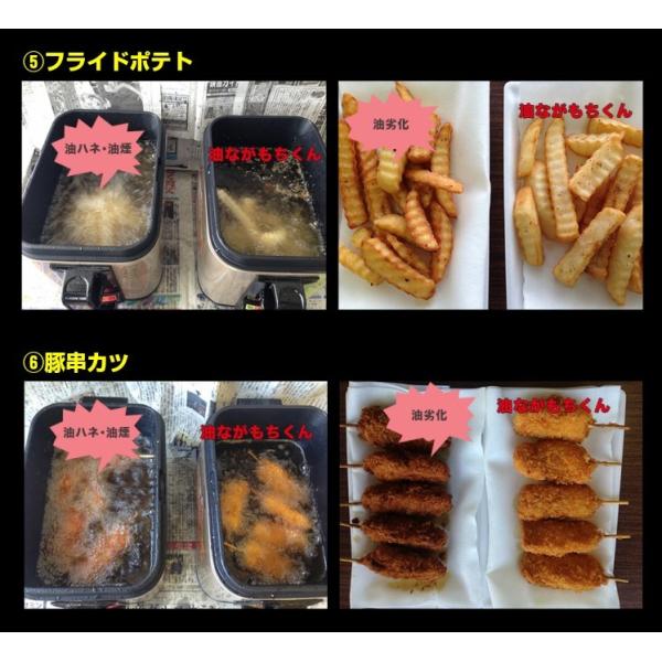 食用油酸化予防 油ながもちくん (12個入) カマタニ : 兼八屋