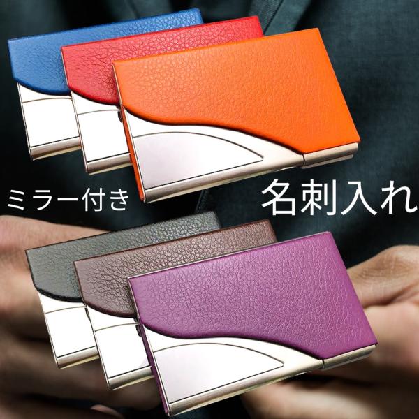 名刺入れ メンズ 40代 総合 Favofavoitems