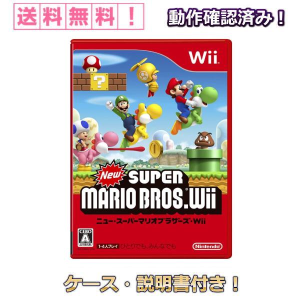 任天堂 New スーパーマリオブラザーズ Wii 通常版 ケース 説明書 任天堂 New スーパーマリオブラザーズ Wii 通常版 ケース 説明書