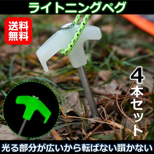 yO  ]΂Ȃ 4{ Zbg u lC Lv eg AEghA W[ V[g ~   댯 ]| h~ ^[v Ő n Z h₷