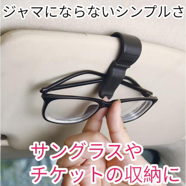 車 サンバイザー 収納 検索ランキング注目度順 車 サンバイザー 収納 車 バイク