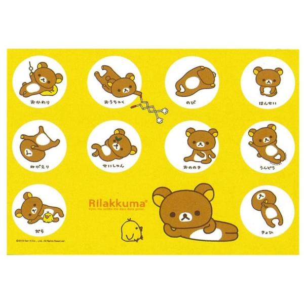 zc ܂肽 bN} ł ԂƂ 킢