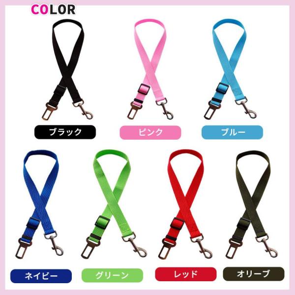 犬、猫専用の車内用のリードです。シートベルトにはめるタイプです。窓からの飛び出し、急ブレーキやカーブでの転倒を防止。車内での行動範囲を制限できます。急ブレーキやカーブでの転倒予防、窓からの飛び出し予防、車内での行動範囲の制限が可能です。【装...