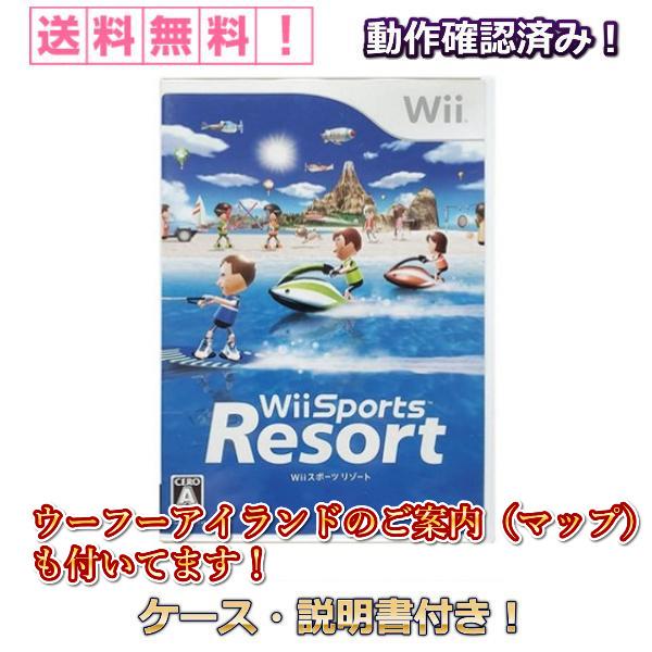 Wiiリモコンを振って様々なスポーツを体験できる『Wiiスポーツ』が、姿勢や動きをより細やかに感知する「Wiiリモコンプラス」を利用して、さらに多彩なスポーツを楽しめるようになりました。南の海に浮ぶ島で、レジャースポーツの世界をアクティブに...