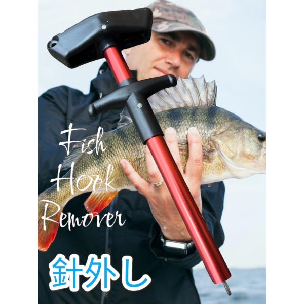 【商品名】：フックリムーバー 【製品素材】：合金＋ABS【商品サイズ】：17cm 【商品重量】：52g/個素手で針を外そうとすると、魚が暴れ針で手を傷つけてしまいますよね！特にトゲや毒のある魚を釣った時には危険です。そんな時に安全に針を外す...