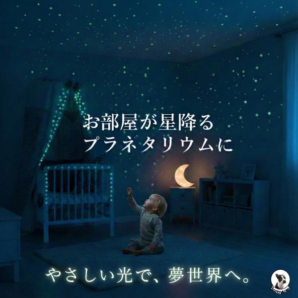 お部屋が夢見る空間になるウォールステッカー。模様替えが簡単な貼り付けで！気分転換にも最適です。明るい華やかな環境に変化して気分も良くなります。汚れ隠しや壁紙の修繕にもお薦め♪痕も残らず貼って綺麗にはがせます。かわいいプレゼントとしても♪※蓄...