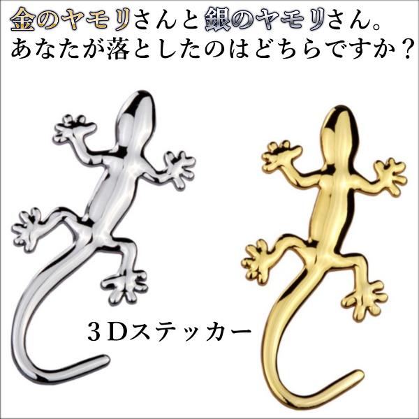 XebJ[  ^bN 3D   킢  fR[V J[pi   ʔ gJQ Gu JX^ p[c