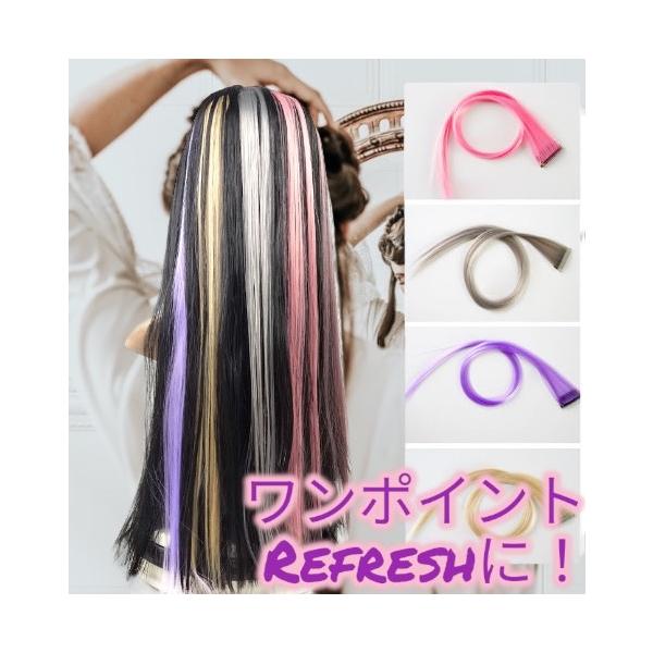 ポイントメッシュエクステ4本セットです。ワンタッチで付けられて付け方は簡単！つけたい位置で髪を分けて固定、クリップを髪に留めるだけでOK！ヘアスタイルを変えたい方、ファッションとして楽しみたい方、10代、20代、30代、40代、50代など、...