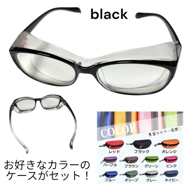 メンズレディース兼用ゴーグルメガネです。こちらはメガネのカラーはブラックの出品となります。飛沫・花粉・防塵・ブルーライトカットに効果のあるおしゃれなメガネ。スタイリッシュな見た目で普段使いもでき大活躍。ゴーグル型眼鏡で花粉やハウスダストや粉...