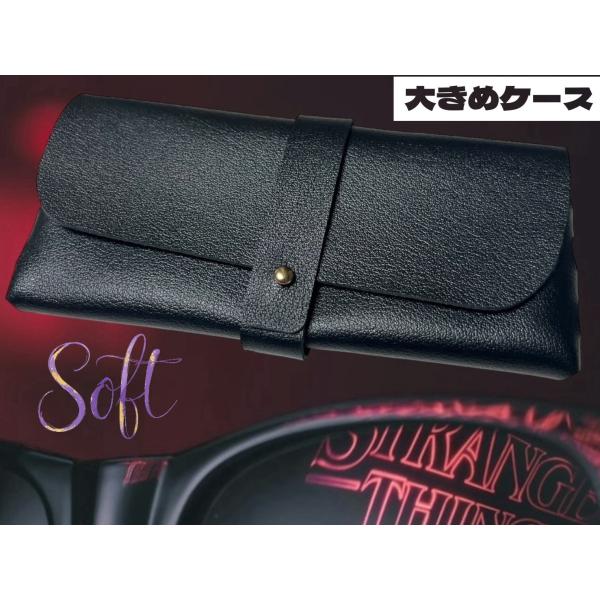 本革風メガネケース！大きめでソフトなところが特徴！スリム＆シンプルでおしゃれなデザインが魅力的。肌ざわりが良いPUレザーを使用し、毎日使いたくなる仕上がりです。【機能性＆デザイン】開閉が簡単！：幅広い取り出し口で、メガネの出し入れがスムーズ...