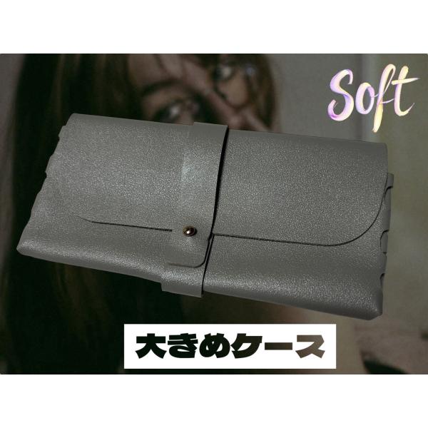 本革風メガネケース！大きめでソフトなところが特徴！スリム＆シンプルでおしゃれなデザインが魅力的。肌ざわりが良いPUレザーを使用し、毎日使いたくなる仕上がりです。【機能性＆デザイン】開閉が簡単！：幅広い取り出し口で、メガネの出し入れがスムーズ...