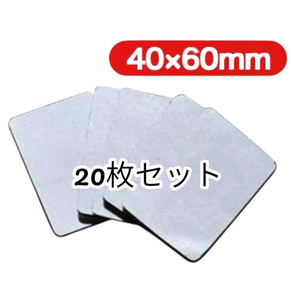 両面テープ付き方形面ファスナー20枚セットです（オスメス対で1枚）。期間限定で5枚セットからお得な20枚セットでの販売中です！たっぷり使える大容量オスメスセット。プラスチック・金属・木材・樹脂・タイルなど多場面でご利用可能！縫わなくていいの...