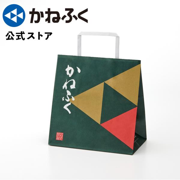 かねふく 紙袋(小) 手提げ袋 お買い物袋 贈答 ギフト 手土産 お土産