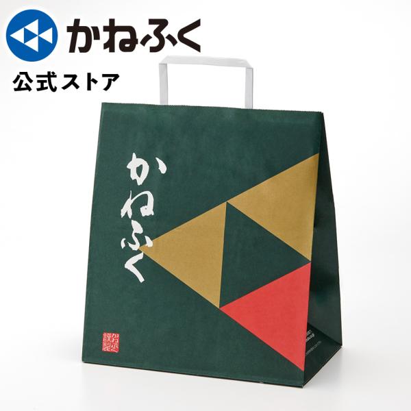 紙袋(中) かねふく 手提げ袋 お買い物袋 贈答 ギフト 手土産 お土産 公式ストア