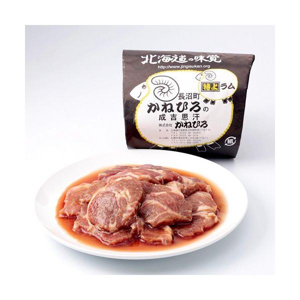 ラム(子羊)肩ロース100%使用。原材料：仔羊肉(オーストラリア産)、たれ〔醤油(製造過程で小麦使用)、りんご、たまねぎ、砂糖、生姜、加糖粉末(ぶどう糖、グラニュー糖)、香辛料、ガーリックグラニュール、調味料(アミノ酸等)、酸味料〕アレルギ...