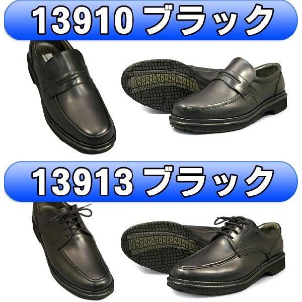 ビジネスシューズ 雪 雪道 に強い 雪用 本革 メンズ ローファー ビジネス 革靴 日本製 送料無料 番 Rinescante Valentiano リナシャンテ バレンチノ Buyee Buyee 日本の通販商品 オークションの代理入札 代理購入