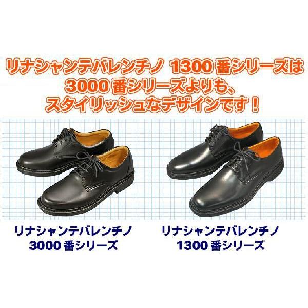 ビジネスシューズ 本革 メンズ ローファー スリッポン ビジネス 安い 革靴 日本製 通気性 送料無料 1300番 Rinescante Valentiano リナシャンテ バレンチノ Buyee Buyee Japanese Proxy Service Buy From Japan Bot Online