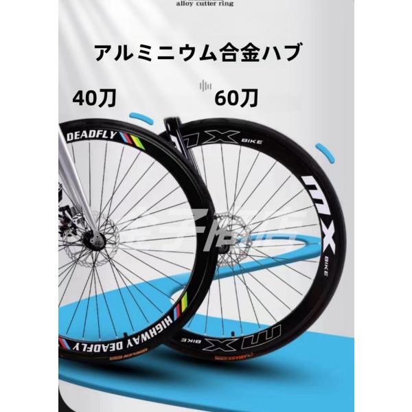 ロードバイク　初めての方などどうぞ。即購入❌ ロードバイク 24/27段変速26インチ 入門用 初心者 エントリー