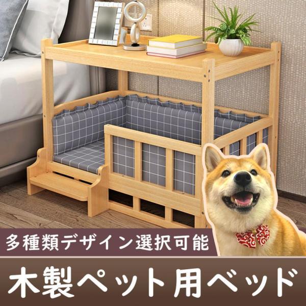 新品ペットベッド実木は中大型犬小屋床ペット小屋を解体すること