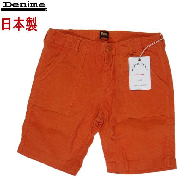 Denime（ドゥニーム） Lサイズ 日本製 ショートパンツ ハーフ ショーツ