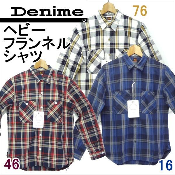 ドゥニーム Denime ヘビーウォンス フランネルシャツ アメカジ メンズ カジュアル 日本製 Denime（ドゥニーム） ヘビーウォンス フランネルシャツ アメカジ