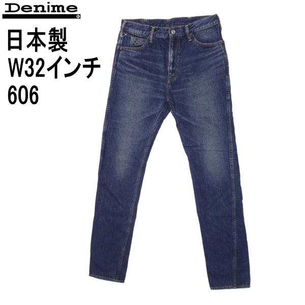 ドゥニーム 606type スリムデニム D16SS021 Denime 日本製 ジーンズ W32インチ kaneko_dd16ss02105w32