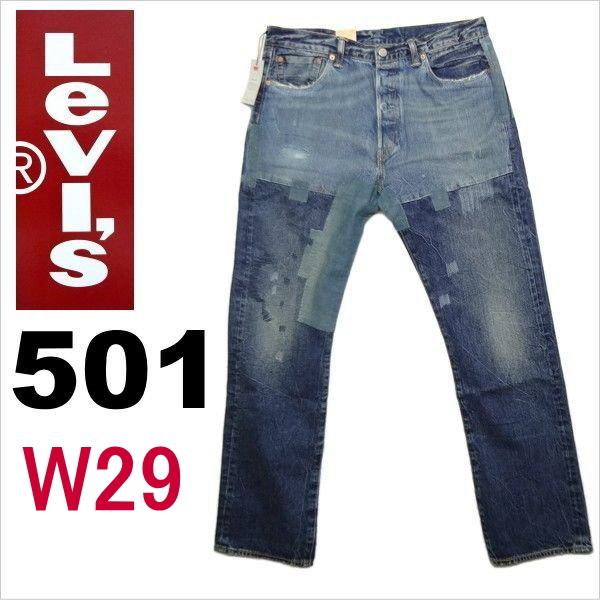 リーバイス ジーンズ 501 2013モデル levi’s W29 廃番モデル ダメージジーンズ Levi's（リーバイス） ジーンズ 501 2013モデル levi's W29 廃番モデル