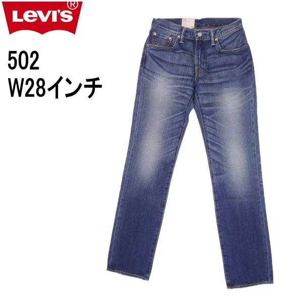 Levi's リーバイス 502 ストレート デニム スタッズ W34 L32 Levi's W32インチ リーバイス 日本製 551 スリムストレート
