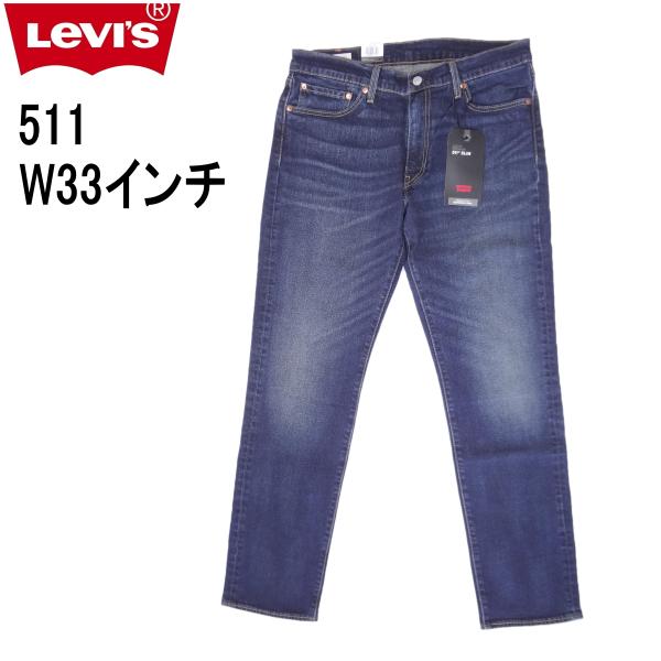 Levi's 511 デニム W33/L32 日本製 Levi's（リーバイス） W33インチ 511 ジーンズ スリム テーパード