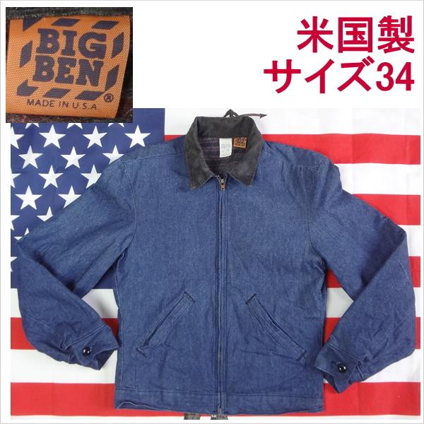 BIG BEN デニムジャケット 楽天市場】60's ビンテージ ☆ Big Ben ビッグベン ブランケット