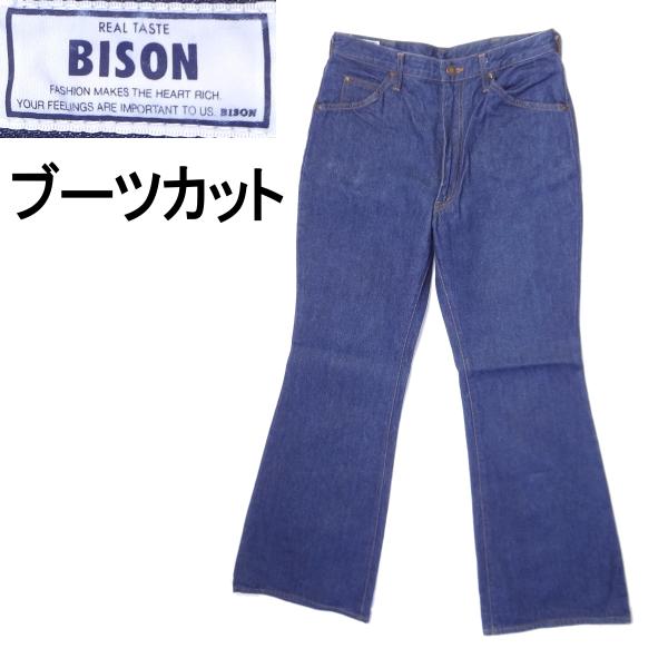 バイソンデニム バイソン BISON 517 ブーツカット フレアー ベルボトム