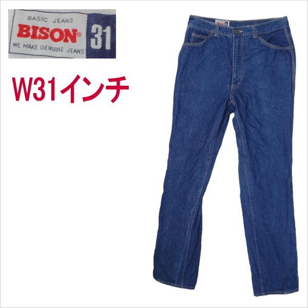 バイソンデニム バイソン BISON ジーンズ W31インチ : ジーンズ バイソンデニム バイソン BISON ジーンズ W31インチ : ジーンズ