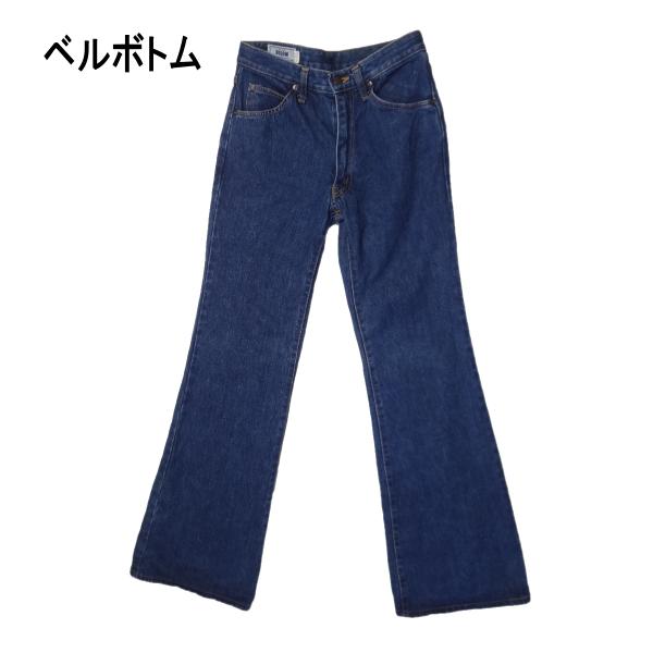 バイソンデニム バイソン BISON ベルボトム ブーツカット バイソンデニム バイソン BISON ベルボトム ブーツカット