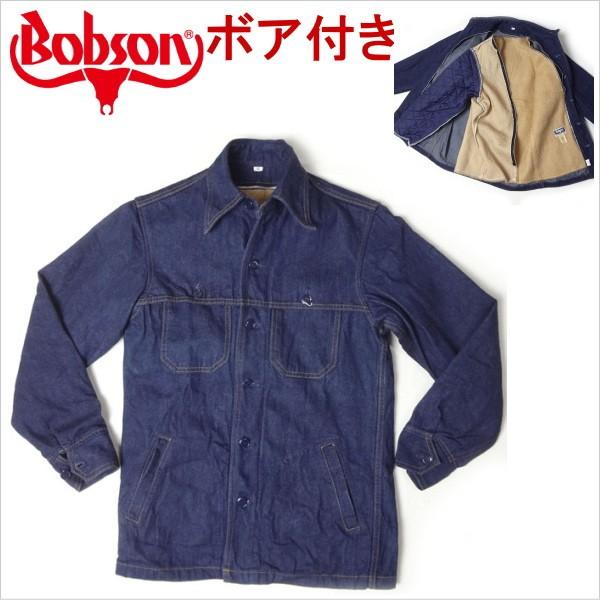 BOBSON ボブソン カバーオール ジージャン デニムジャケット BOBSON ボブソン カバーオール ジージャン デニムジャケット
