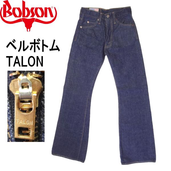 BOBSON（ボブソン） ジーンズ フレアー ベルボトム ラッパ ジーパン G